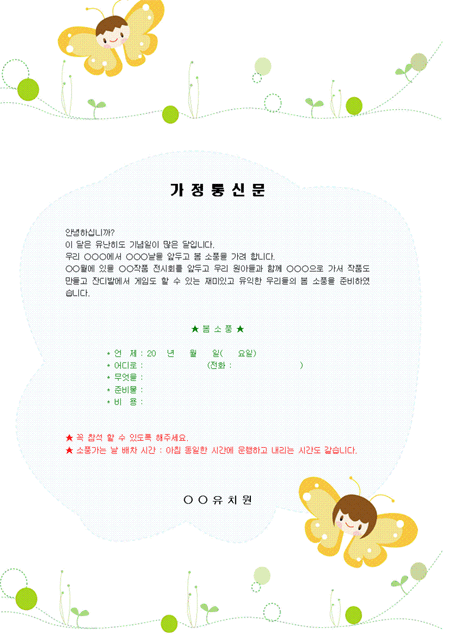 미리보기