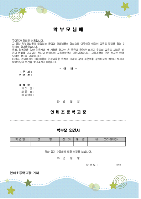 미리보기