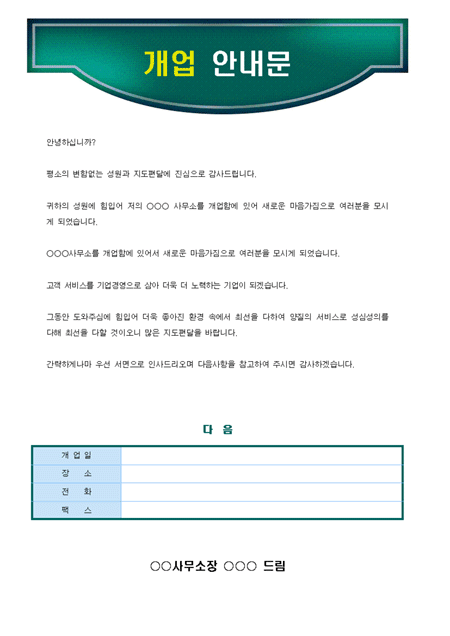 미리보기