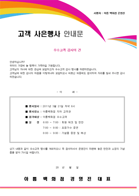미리보기