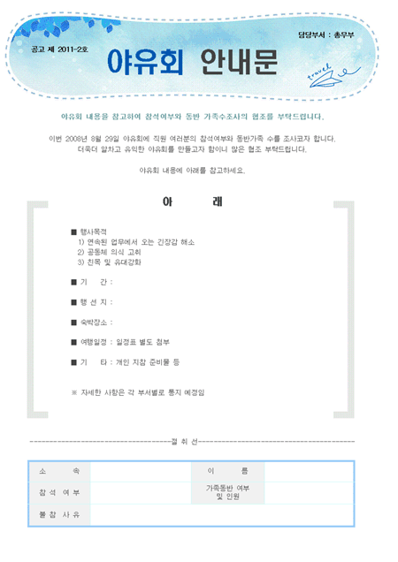 미리보기