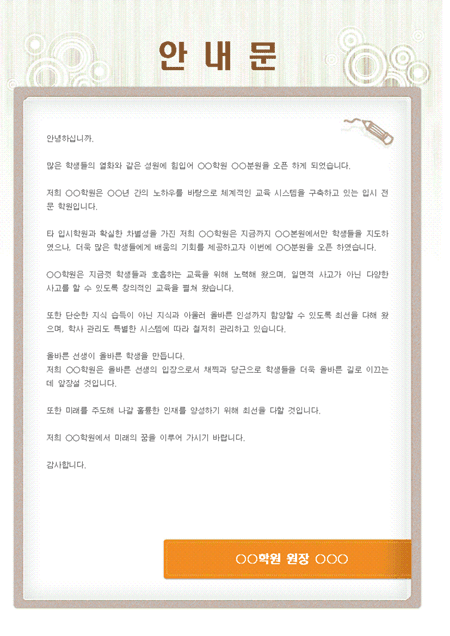 미리보기