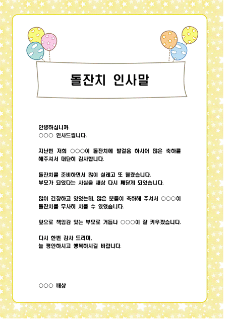 미리보기