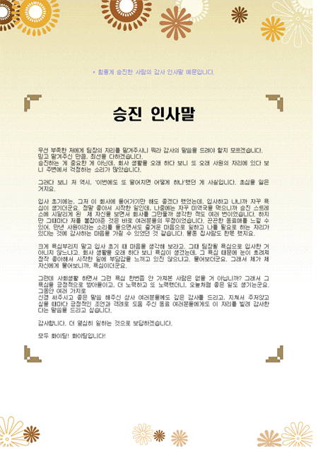 미리보기
