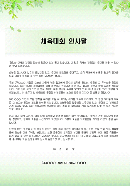 미리보기