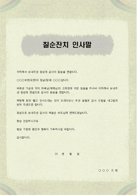 미리보기