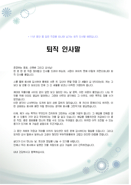 미리보기