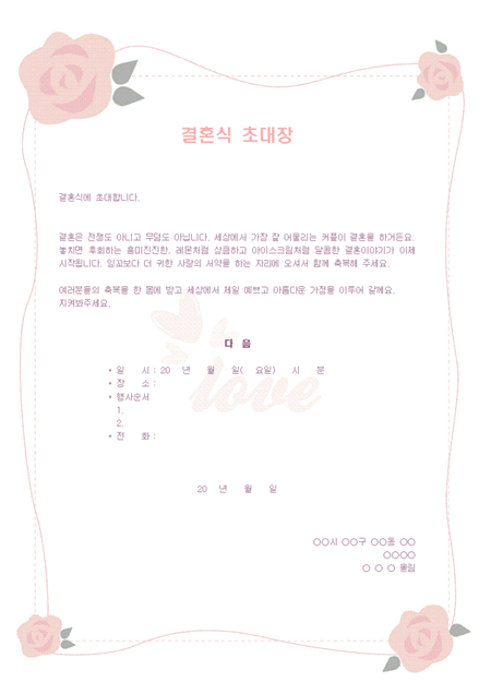 미리보기