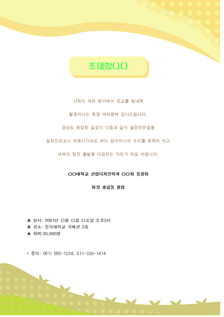 미리보기