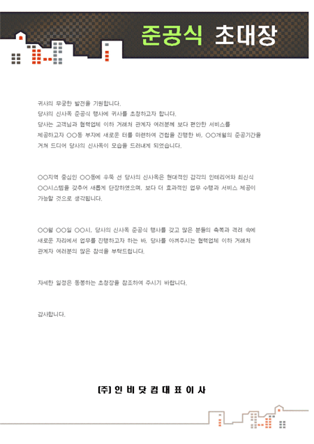 미리보기