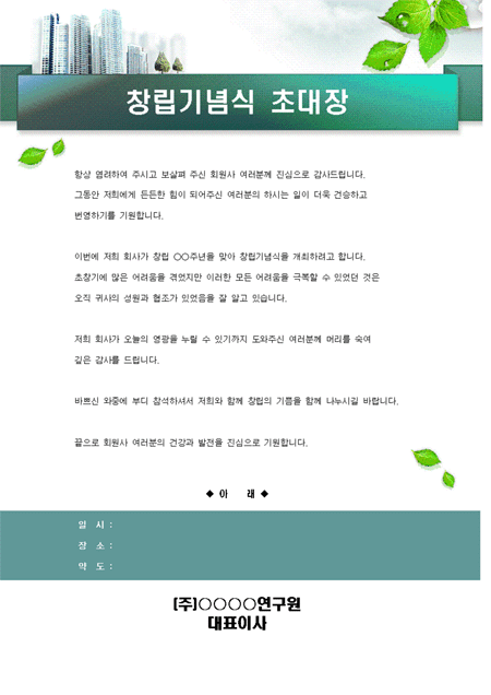 미리보기