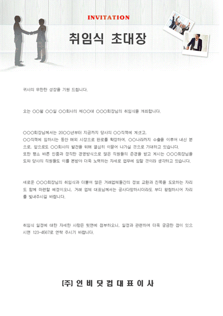 미리보기