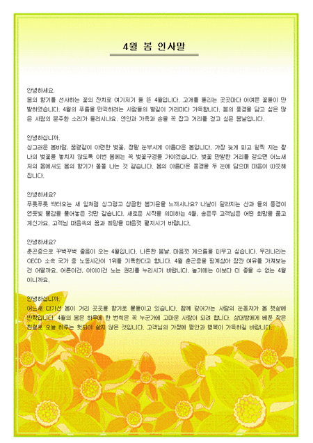 미리보기