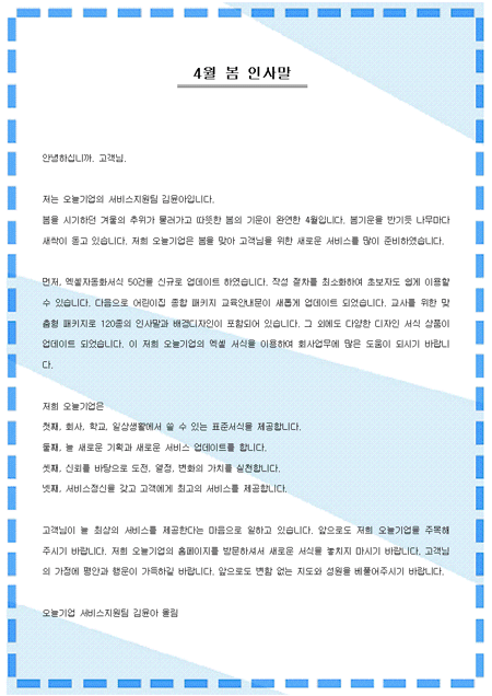 미리보기