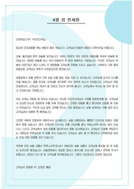 미리보기