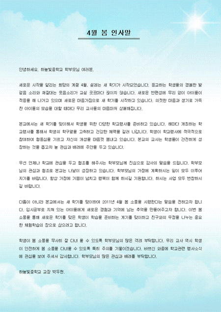 미리보기