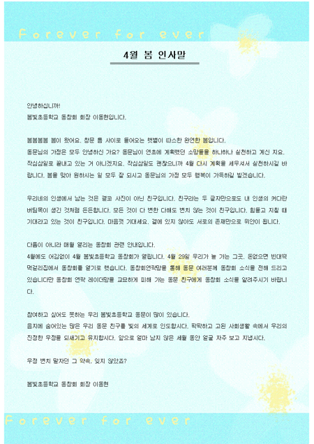 미리보기