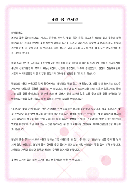 미리보기