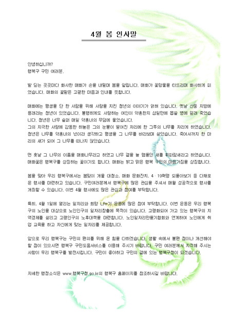 미리보기