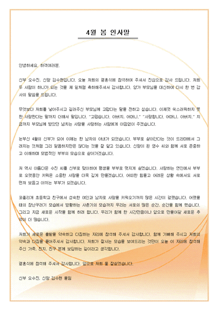미리보기