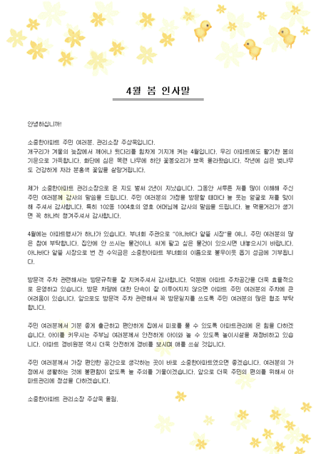 미리보기