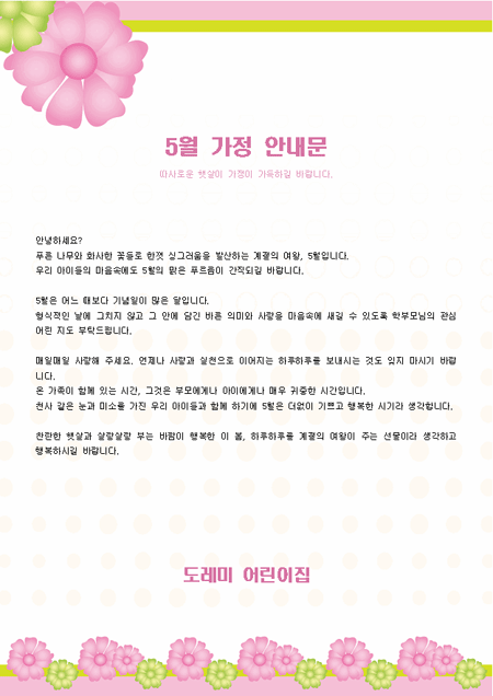 미리보기