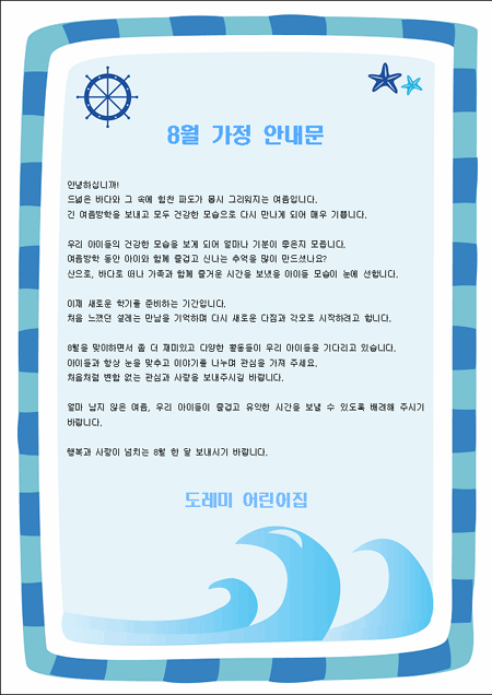 미리보기