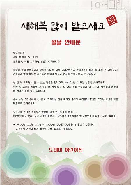 미리보기