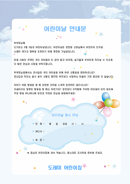 미리보기
