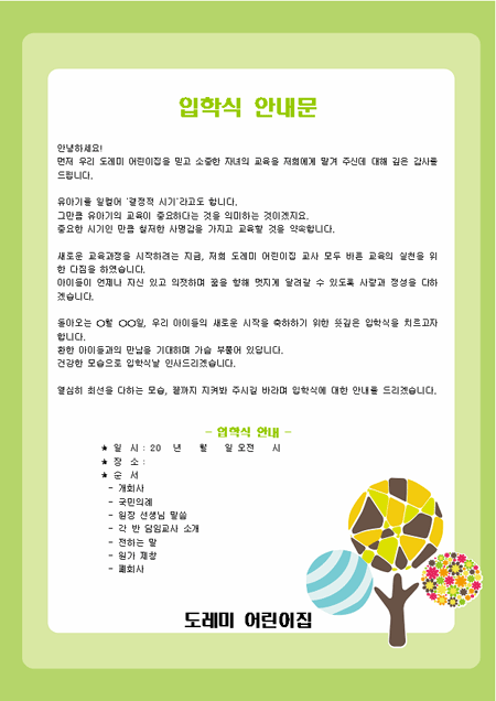 미리보기