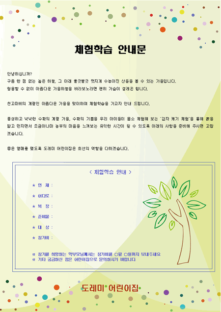 미리보기