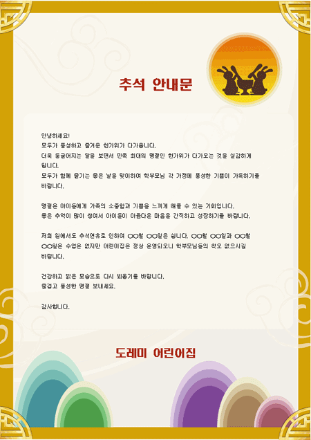 미리보기