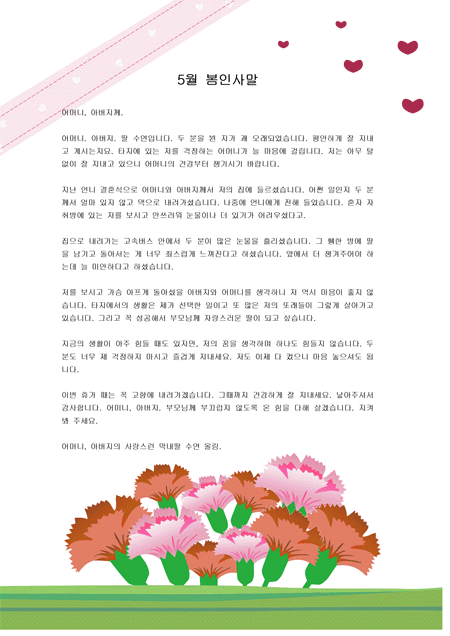 미리보기