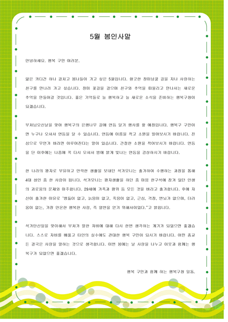 미리보기