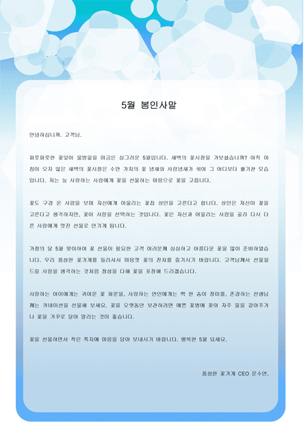 미리보기