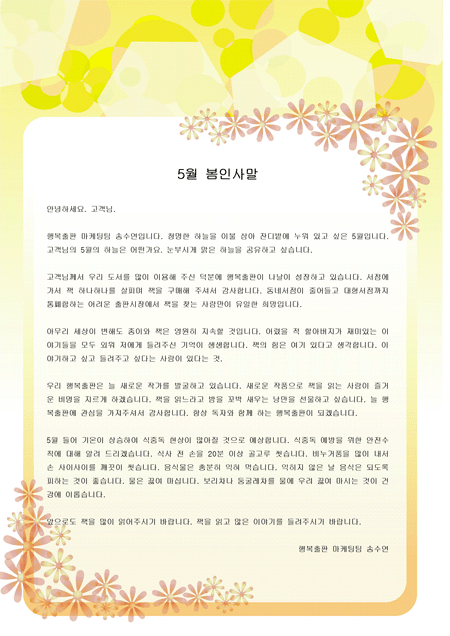 미리보기