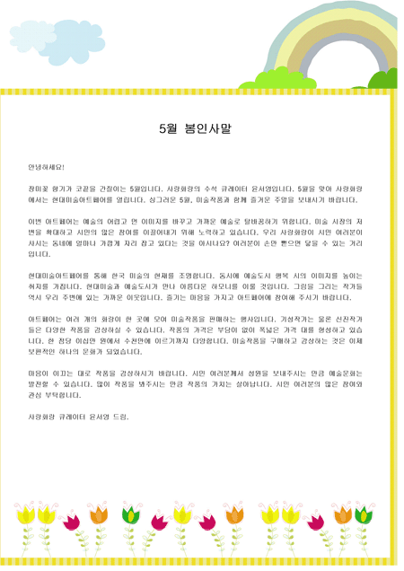 미리보기