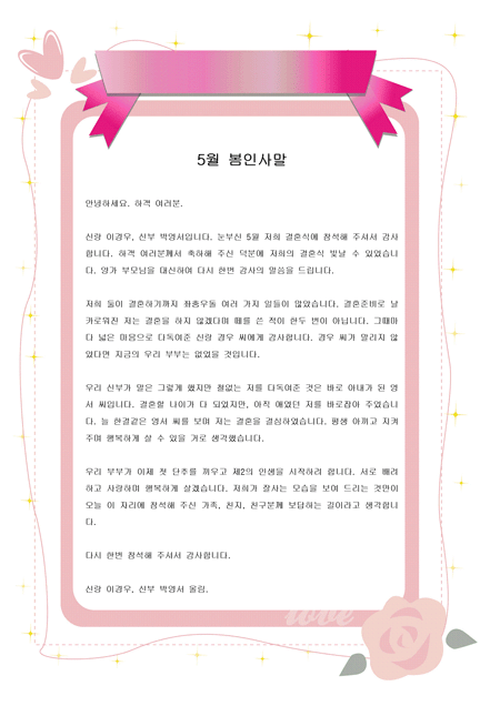 미리보기