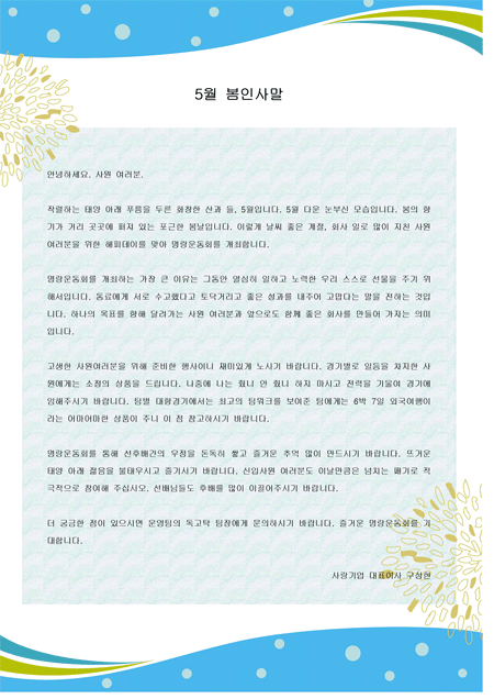 미리보기