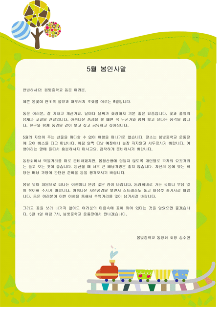 미리보기