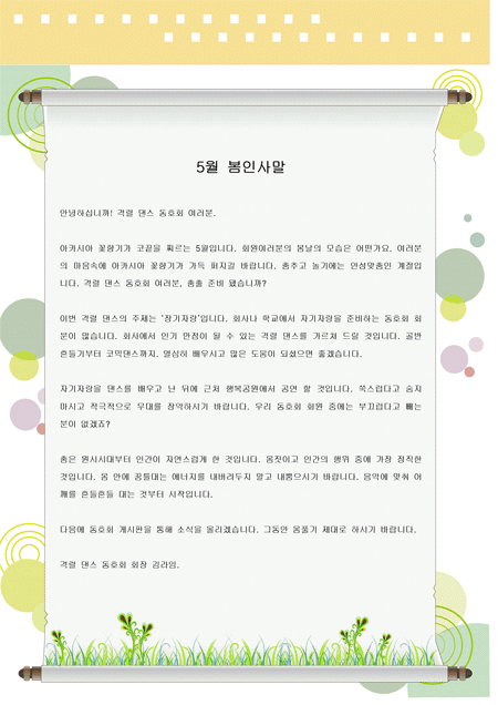 미리보기