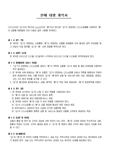 미리보기