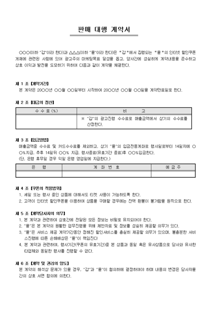 미리보기