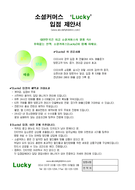 미리보기