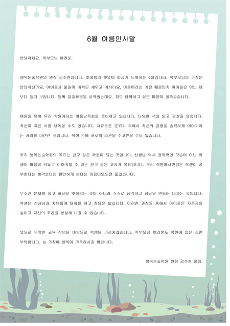 미리보기