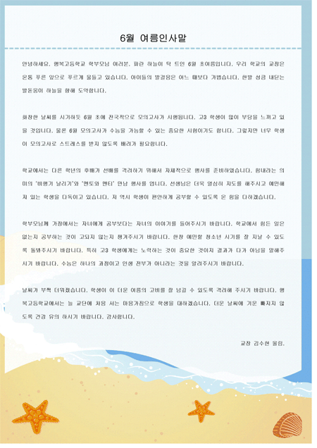 미리보기