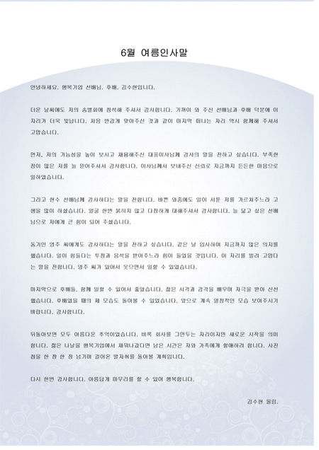 미리보기