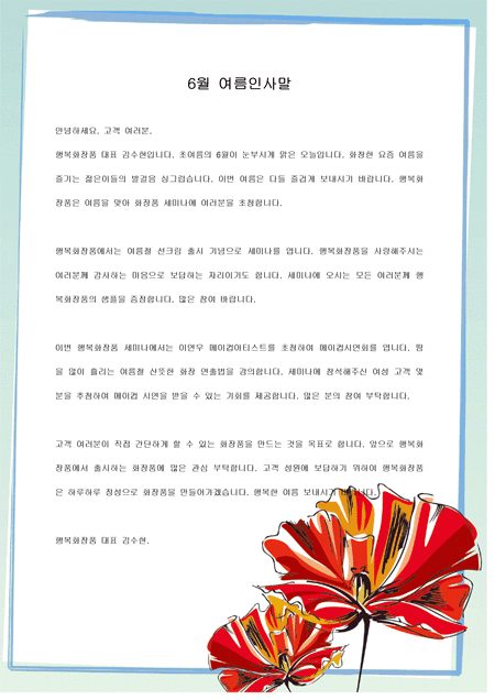 미리보기