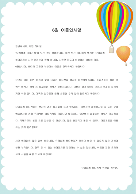 미리보기
