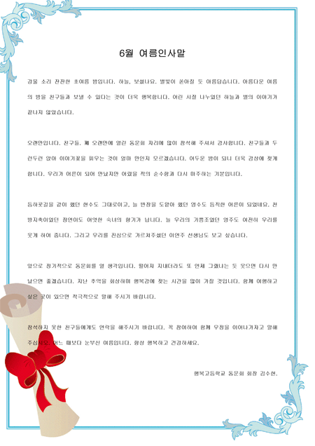 미리보기